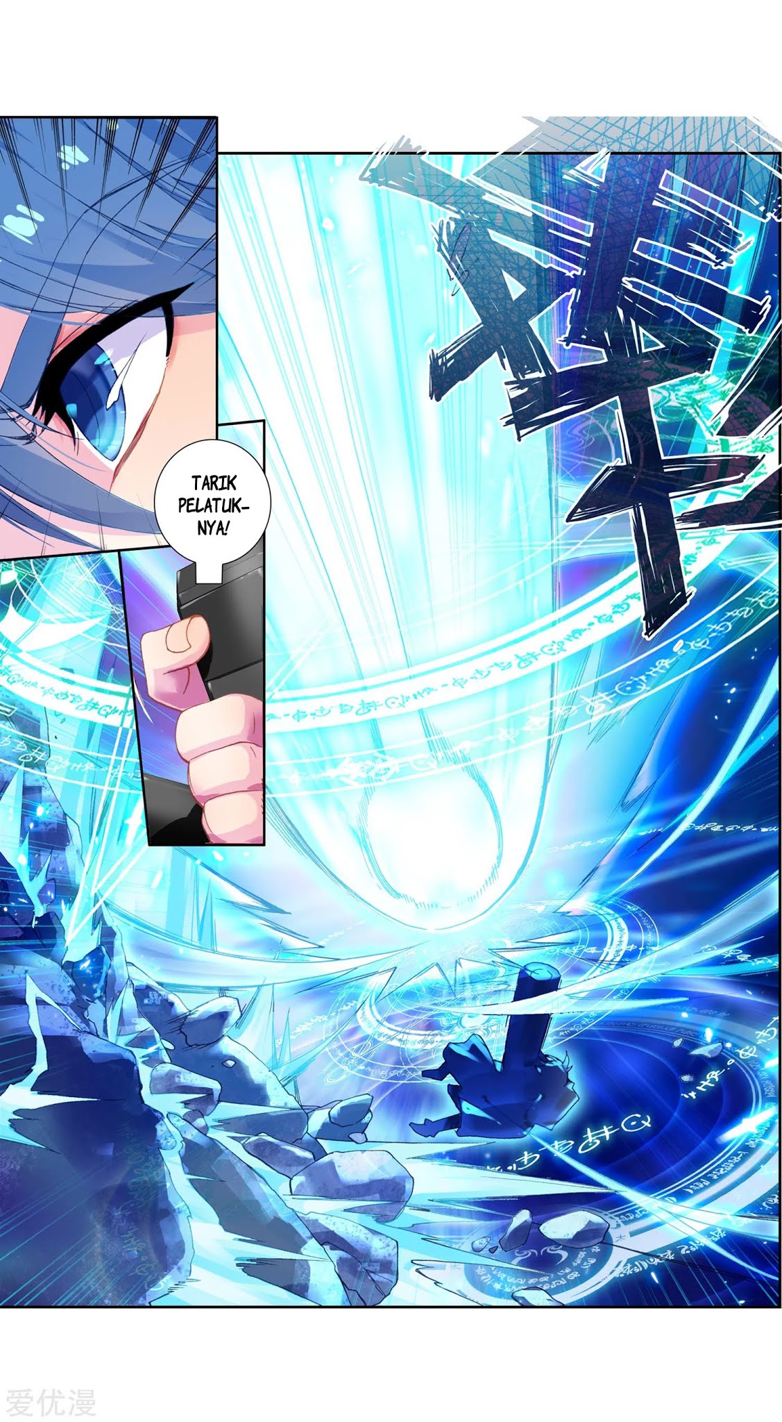 Soul Land II chapter 223