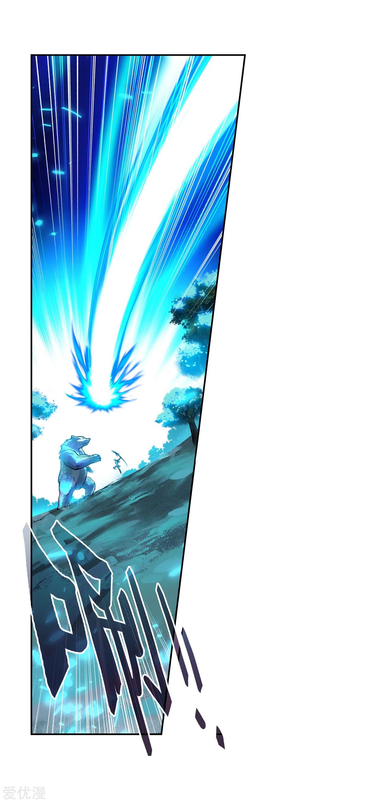 Soul Land II chapter 223