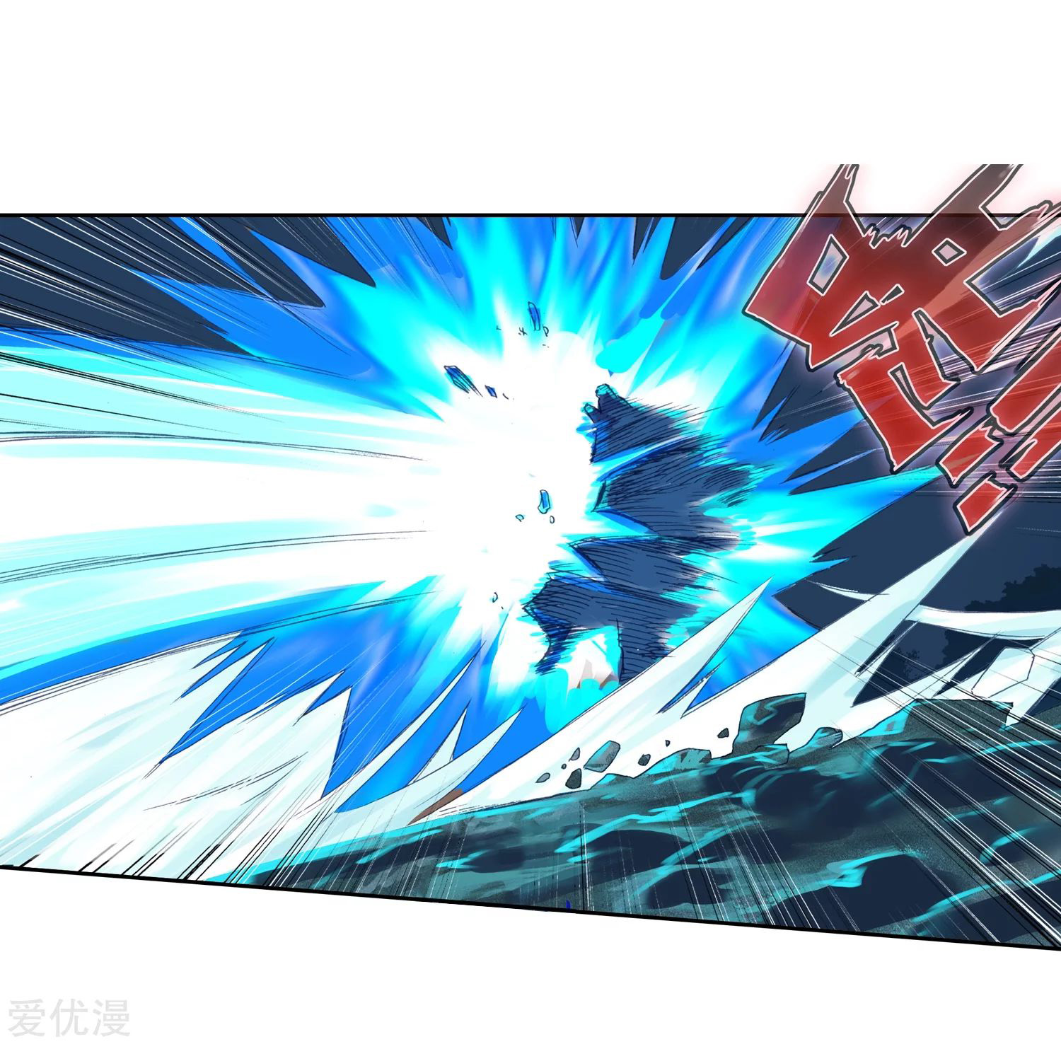Soul Land II chapter 223