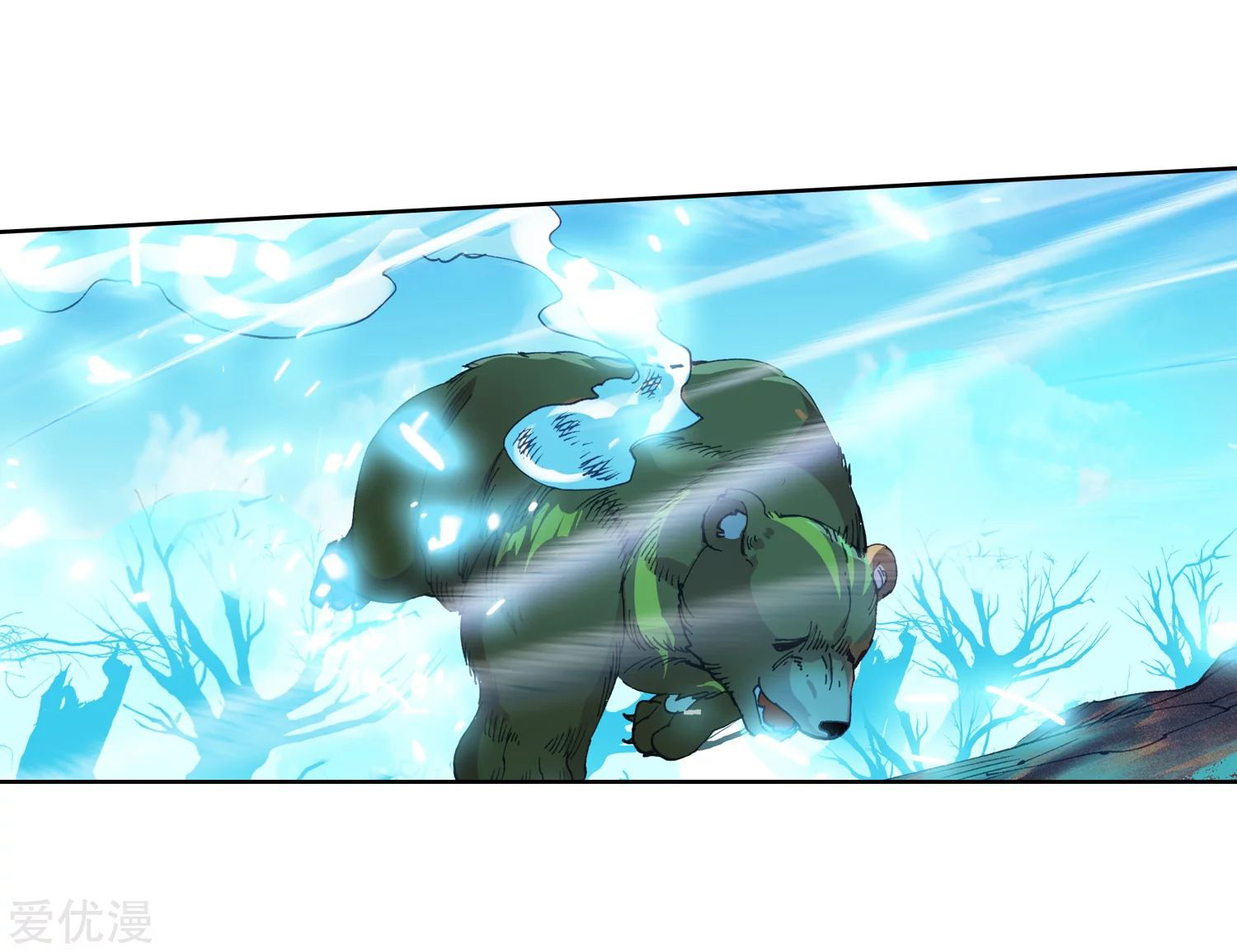 Soul Land II chapter 223