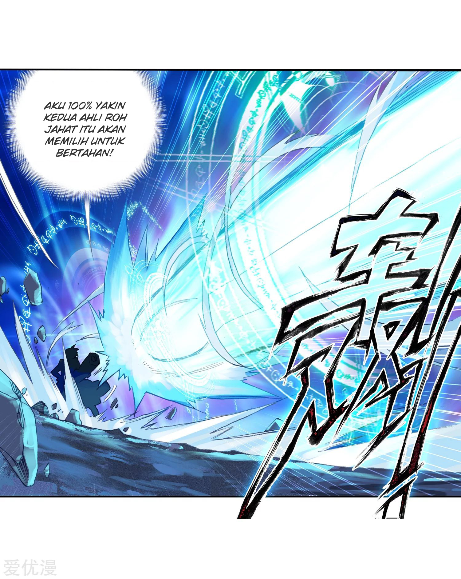 Soul Land II chapter 223