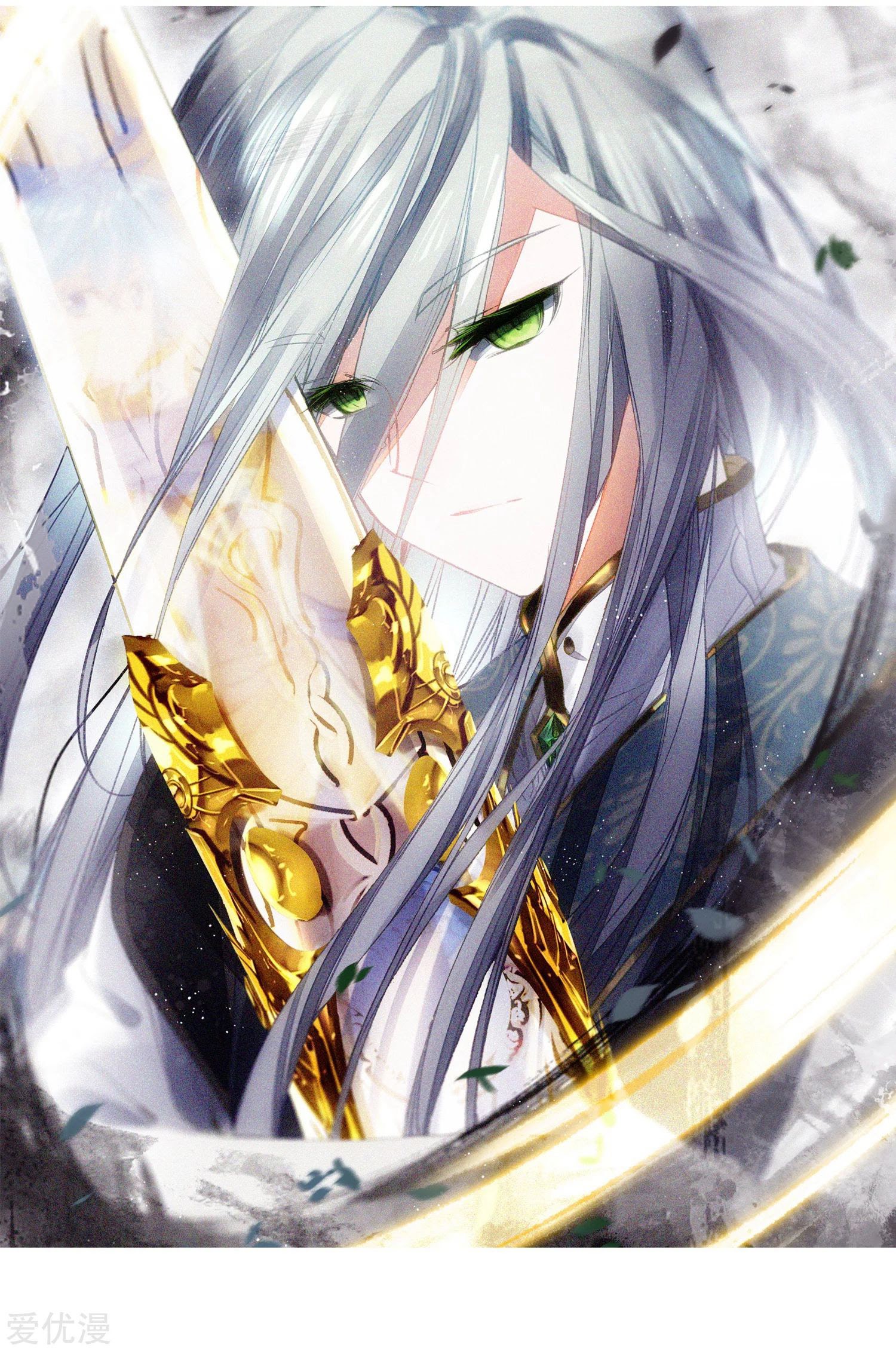 Soul Land II Chapter 243.1 Bahasa Indonesia