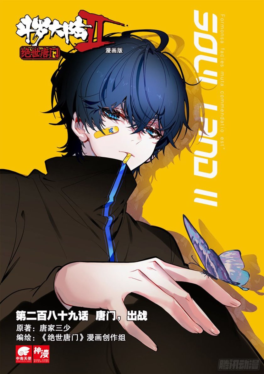 Soul Land II Chapter 288.1 Bahasa Indonesia