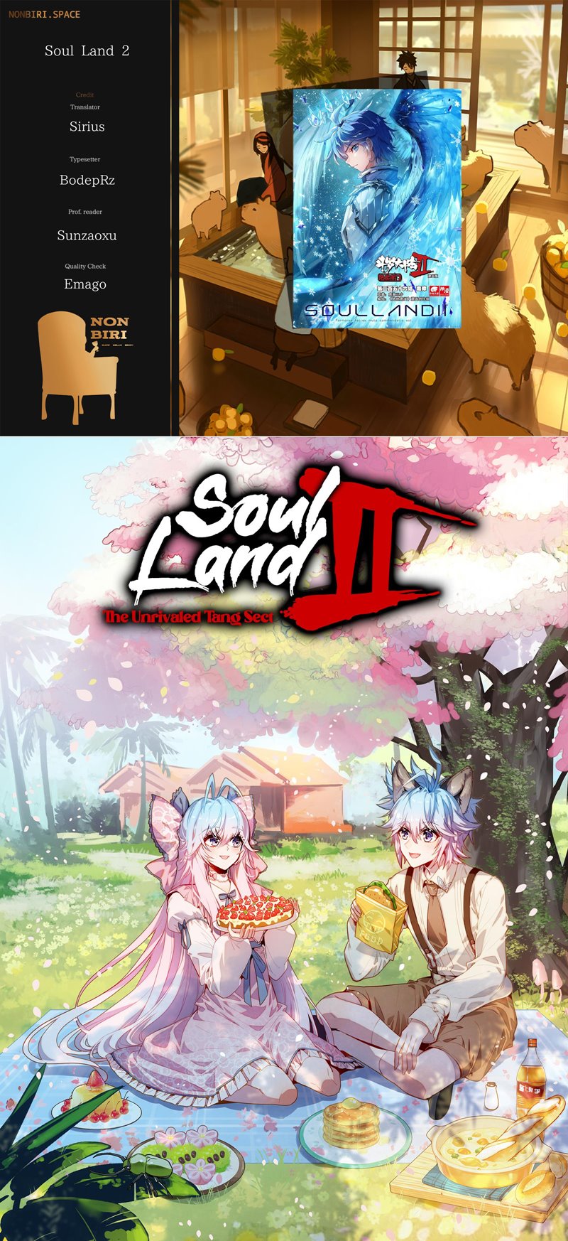 Soul Land II chapter 320