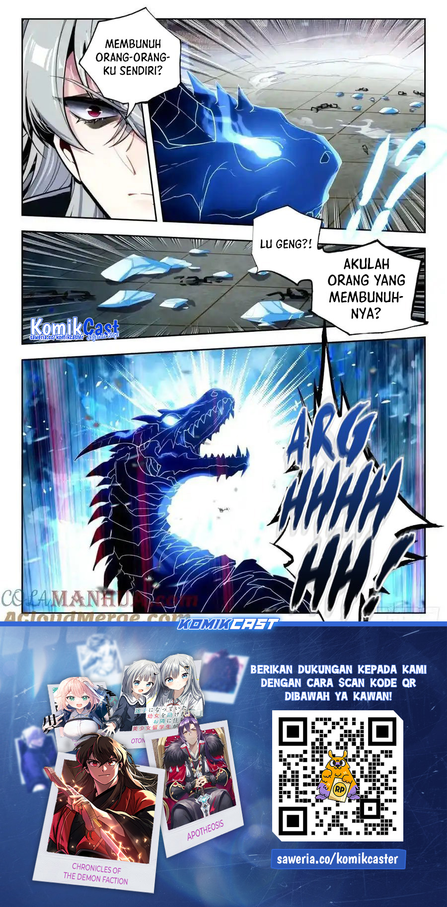 Soul Land II chapter 381