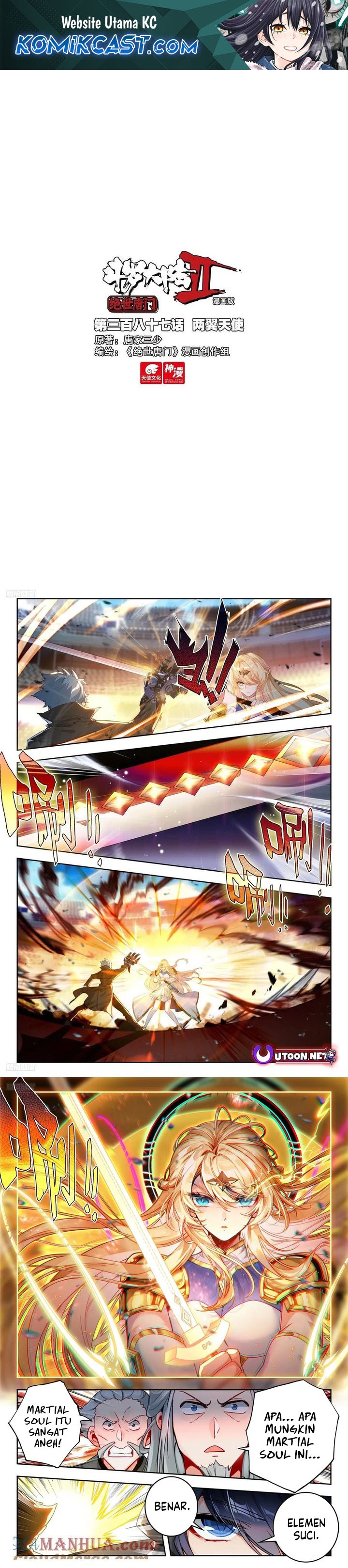 Soul Land II chapter 395