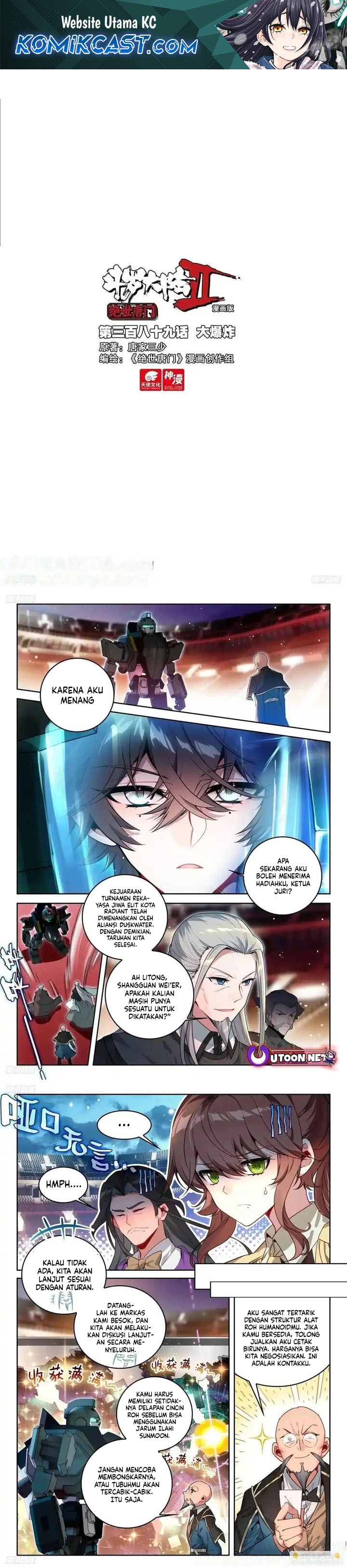 Soul Land II chapter 397
