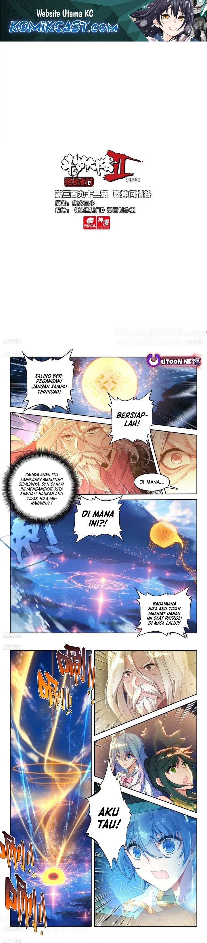 Soul Land II chapter 400