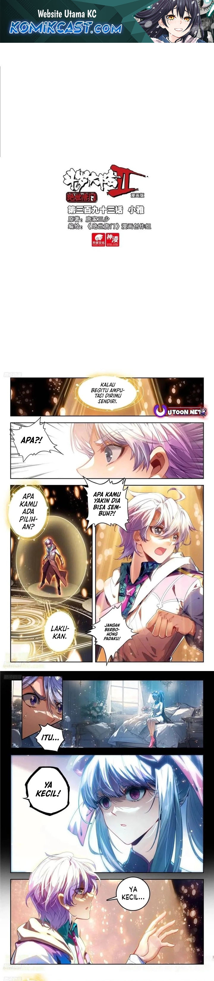 Dilarang COPAS - situs resmi www.mangacanblog.com - Komik soul land ii 401 - chapter 401 402 Indonesia soul land ii 401 - chapter 401 Terbaru 1|Baca Manga Komik Indonesia|Mangacan