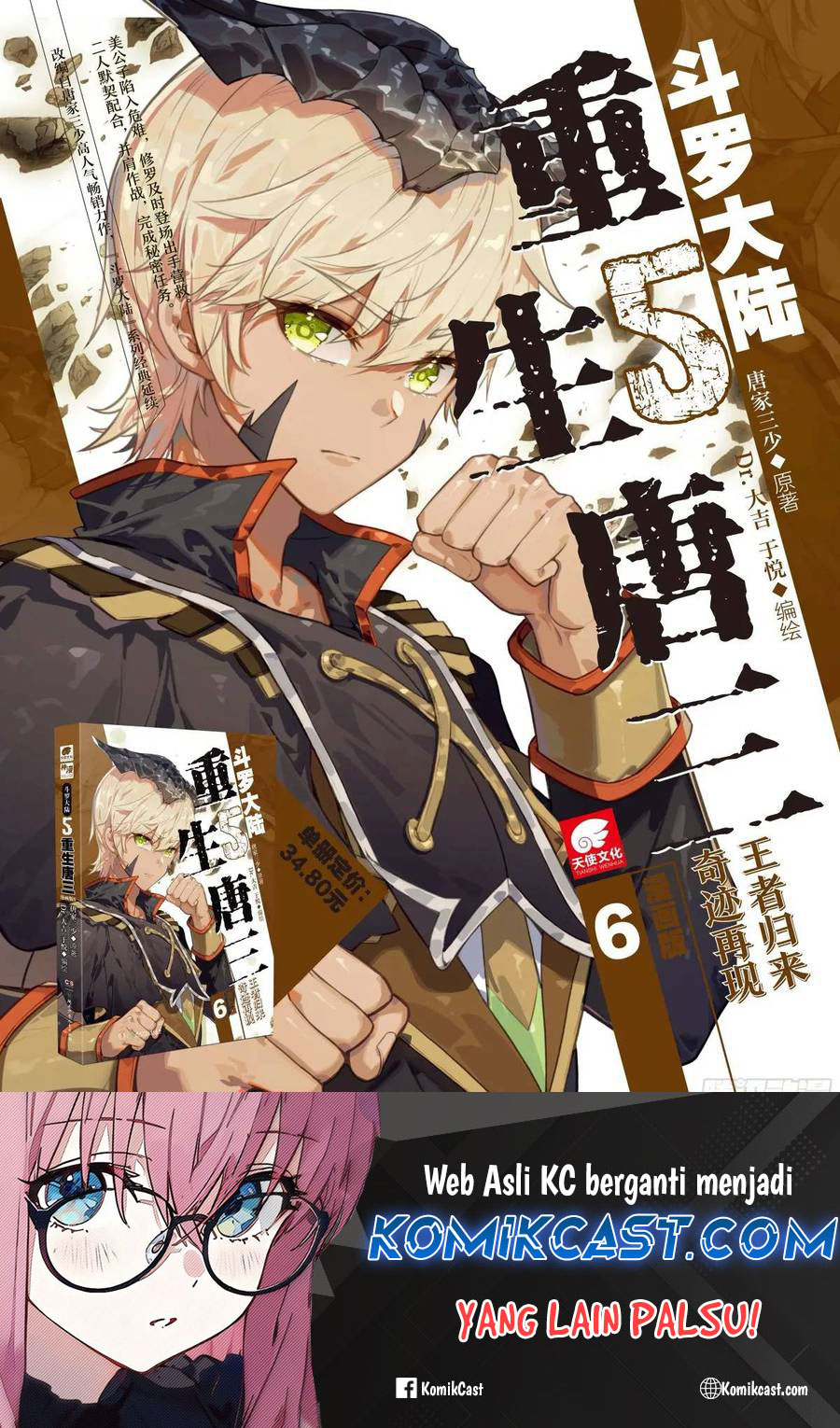 Soul Land II Chapter 406 Bahasa Indonesia