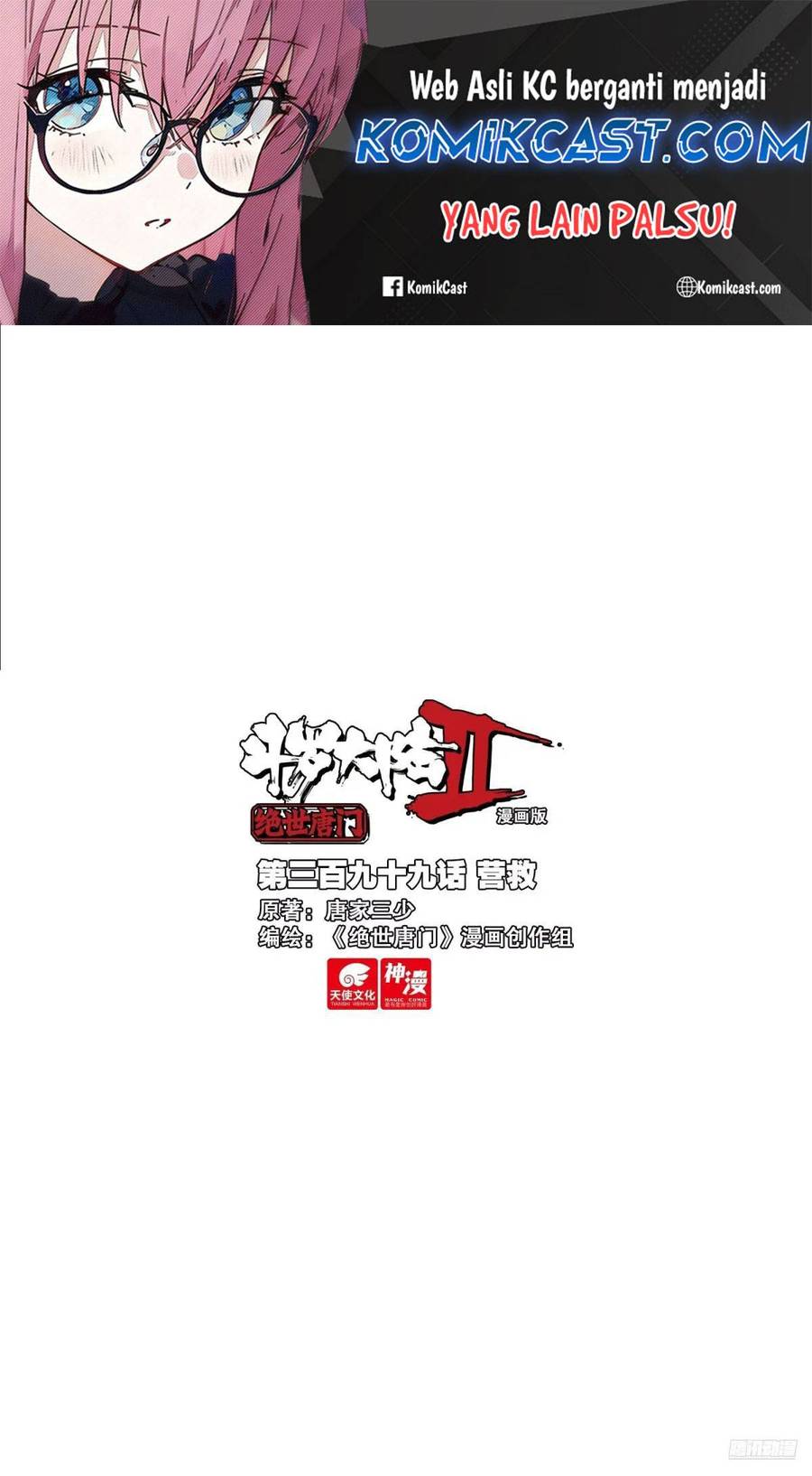 Dilarang COPAS - situs resmi www.mangacanblog.com - Komik soul land ii 408 - chapter 408 409 Indonesia soul land ii 408 - chapter 408 Terbaru 1|Baca Manga Komik Indonesia|Mangacan