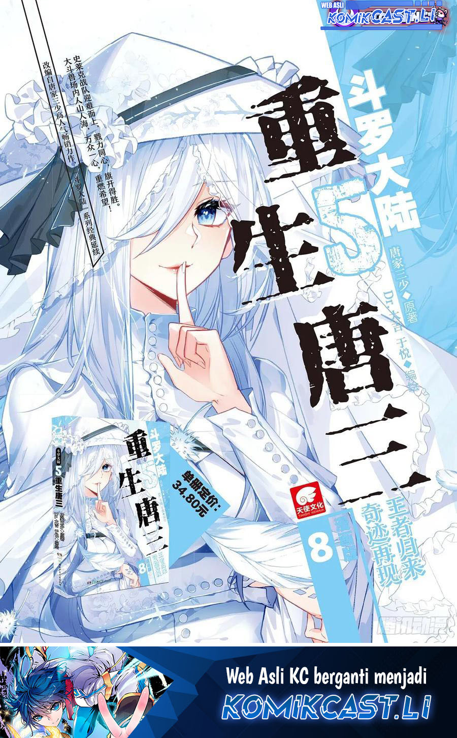 Dilarang COPAS - situs resmi www.mangacanblog.com - Komik soul land ii 427 - chapter 427 428 Indonesia soul land ii 427 - chapter 427 Terbaru 18|Baca Manga Komik Indonesia|Mangacan