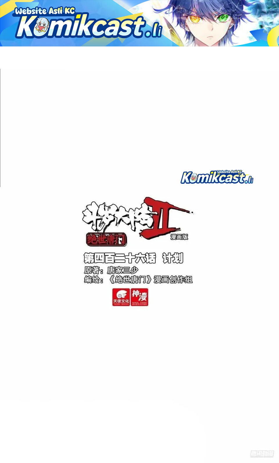 Soul Land II Chapter 435 Bahasa Indonesia