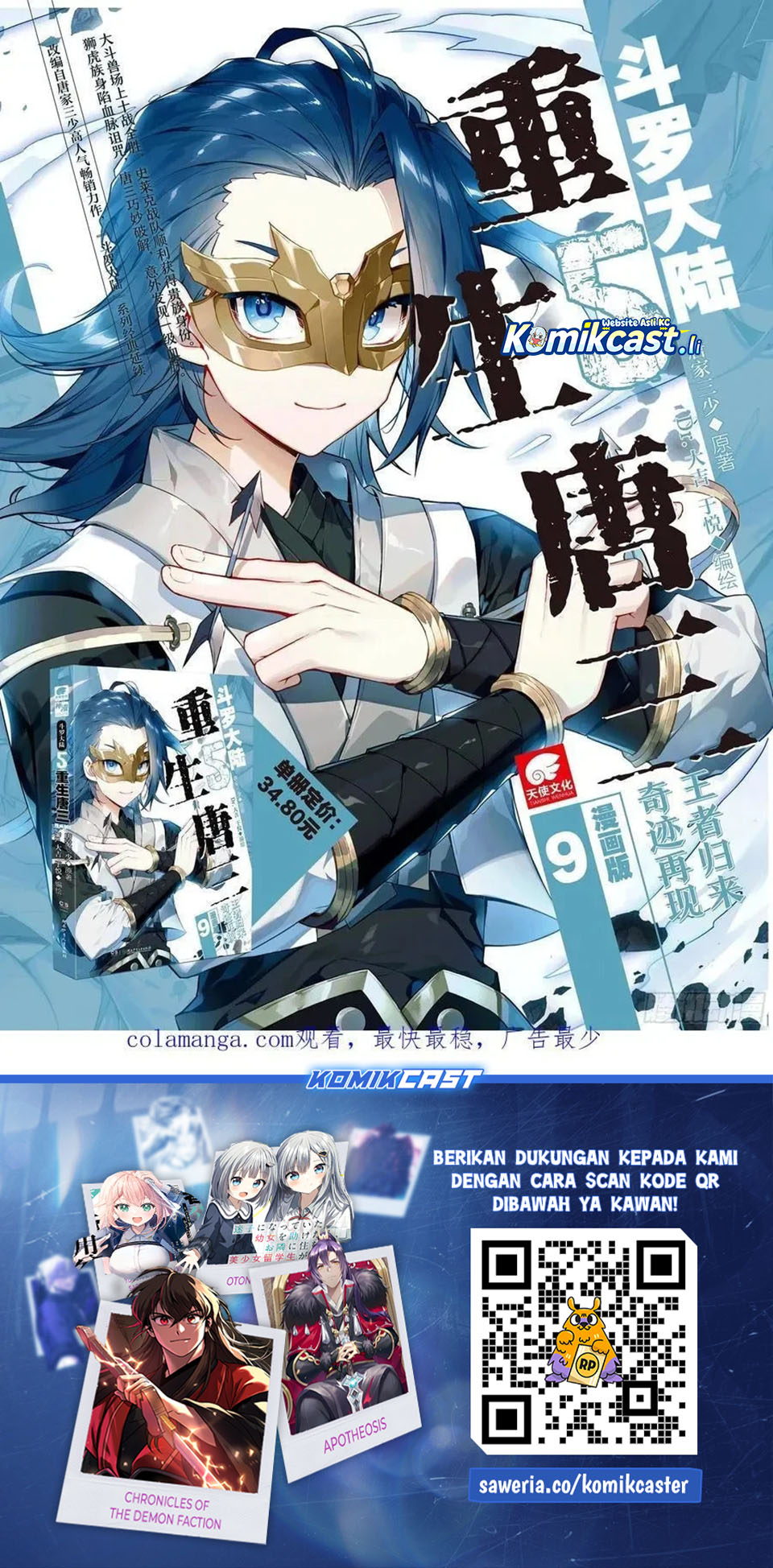 Dilarang COPAS - situs resmi www.mangacanblog.com - Komik soul land ii 447 - chapter 447 448 Indonesia soul land ii 447 - chapter 447 Terbaru 18|Baca Manga Komik Indonesia|Mangacan