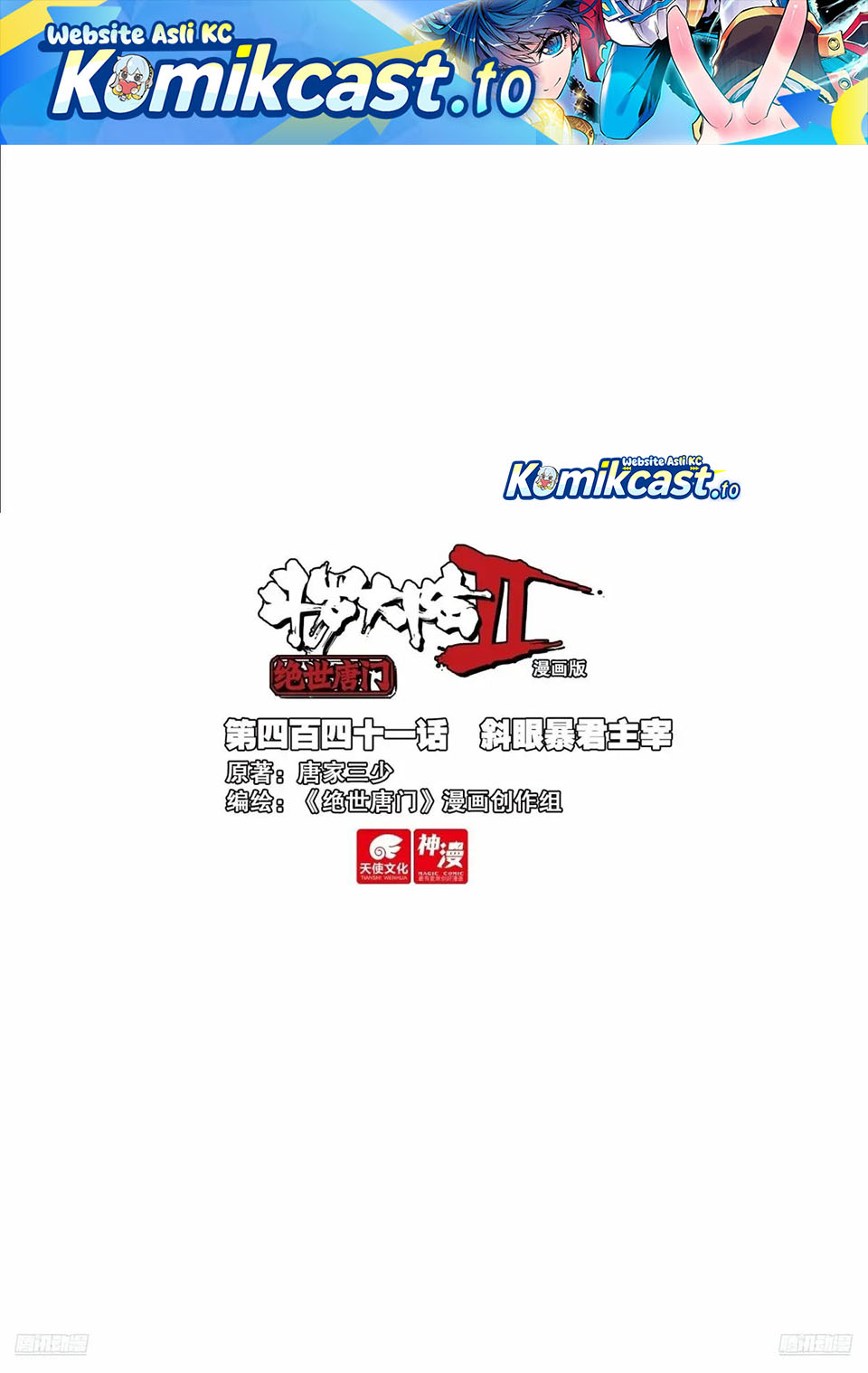 Soul Land II Chapter 450 Bahasa Indonesia