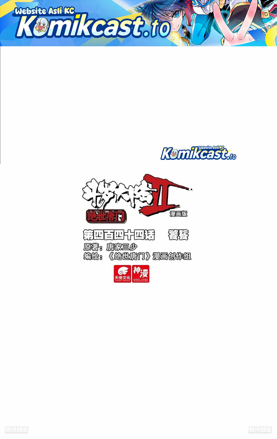 Dilarang COPAS - situs resmi www.mangacanblog.com - Komik soul land ii 453 - chapter 453 454 Indonesia soul land ii 453 - chapter 453 Terbaru 1|Baca Manga Komik Indonesia|Mangacan