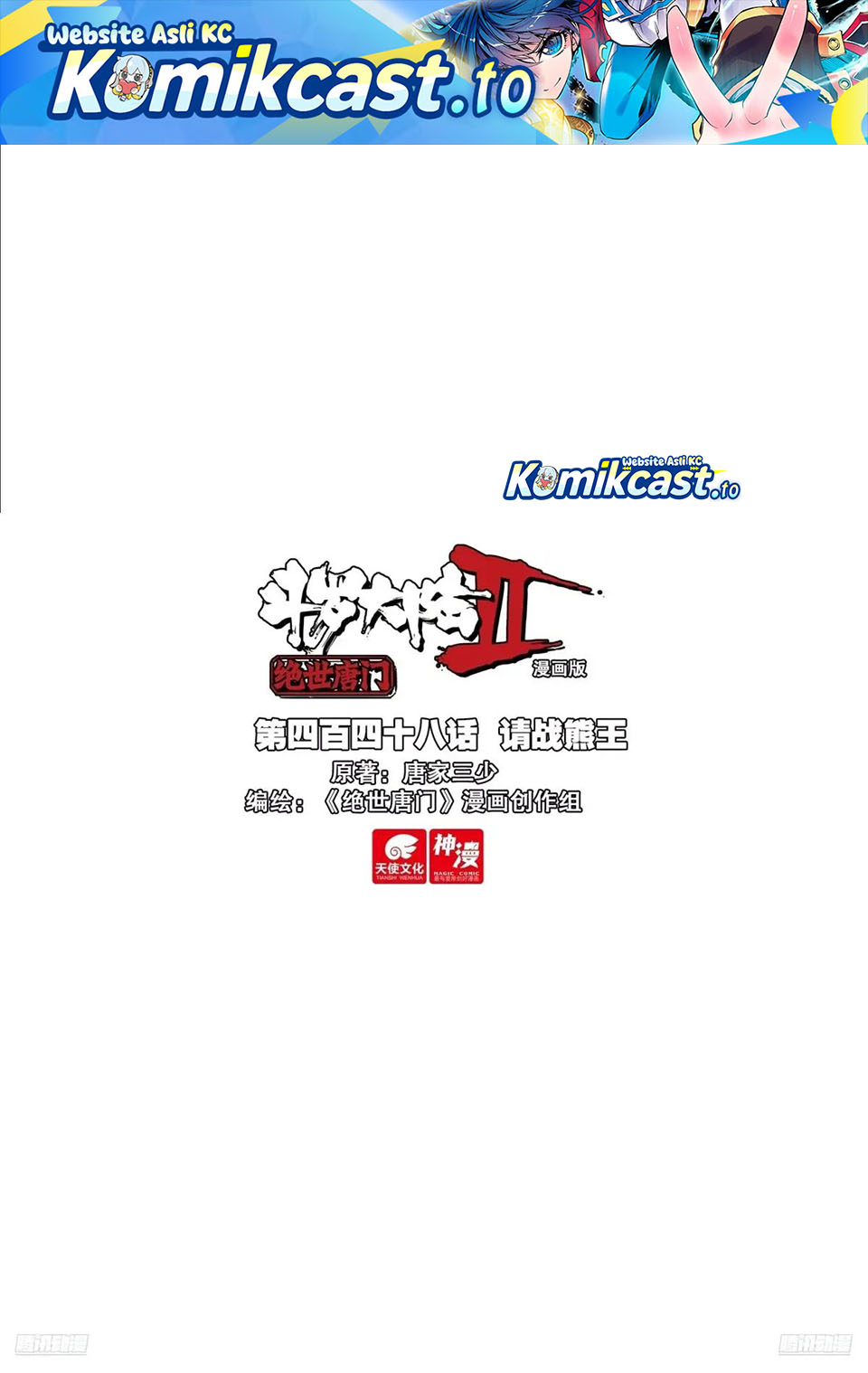 Dilarang COPAS - situs resmi www.mangacanblog.com - Komik soul land ii 457 - chapter 457 458 Indonesia soul land ii 457 - chapter 457 Terbaru 1|Baca Manga Komik Indonesia|Mangacan