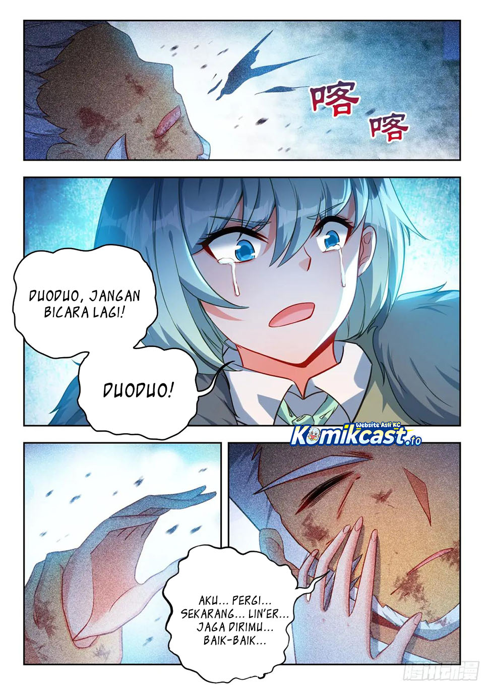 Dilarang COPAS - situs resmi www.mangacanblog.com - Komik soul land ii 458 - chapter 458 459 Indonesia soul land ii 458 - chapter 458 Terbaru 15|Baca Manga Komik Indonesia|Mangacan