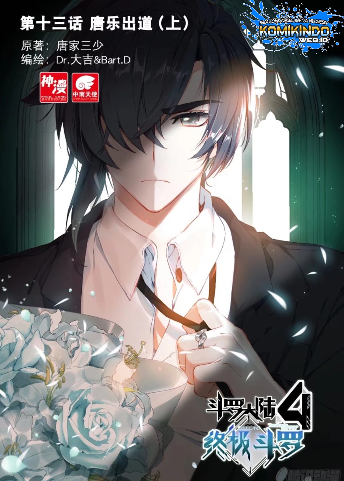 Soul Land IV – The Ultimate Combat Chapter 14 Bahasa Indonesia