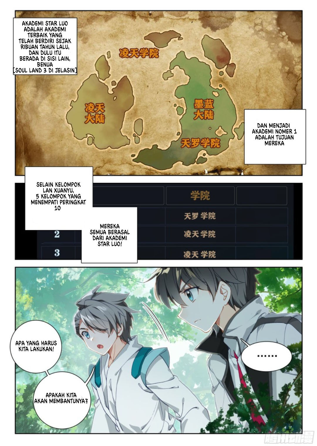 Soul Land IV – The Ultimate Combat chapter 104