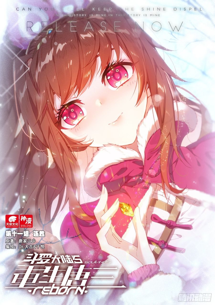 Soul Land V – Rebirth of Tang San Chapter 11 Bahasa Indonesia