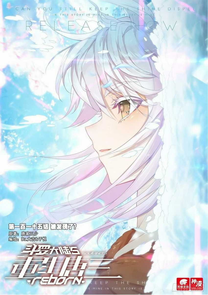 Soul Land V – Rebirth of Tang San chapter 115