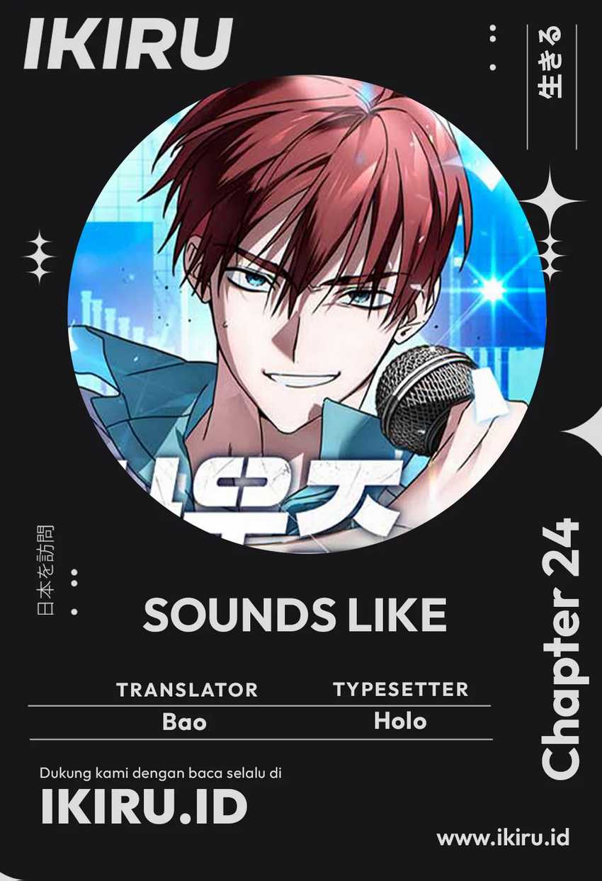 Sounds Like chapter 24