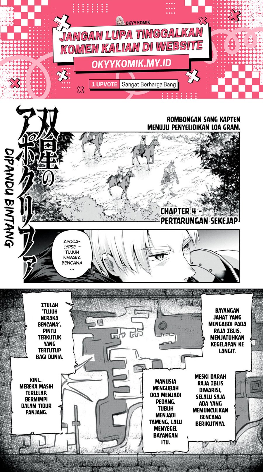 Sousei no Apocrypha chapter 4