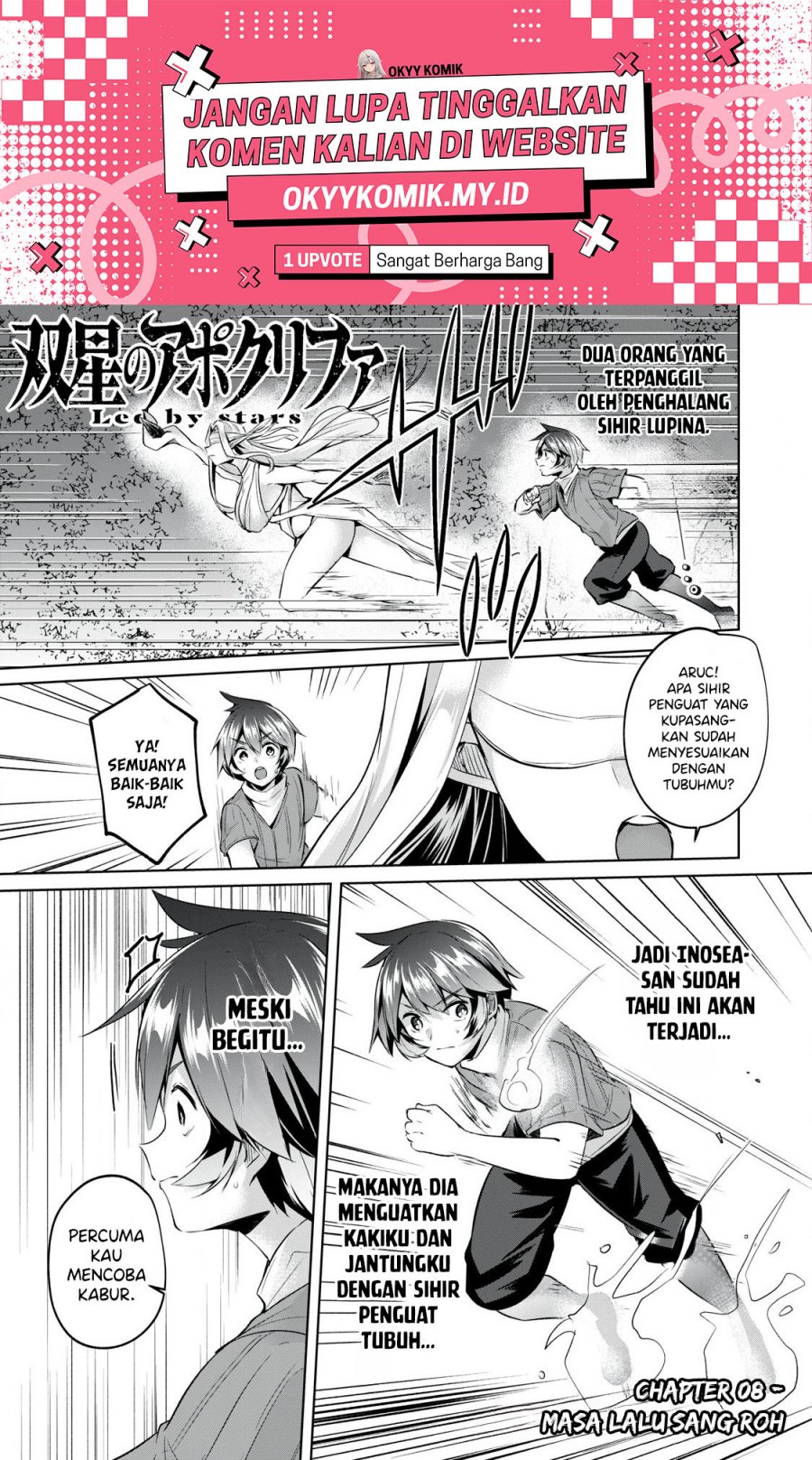 Sousei no Apocrypha chapter 8