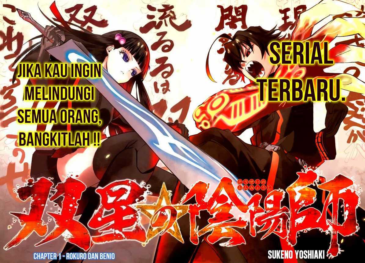 Sousei no Onmyouji chapter 1