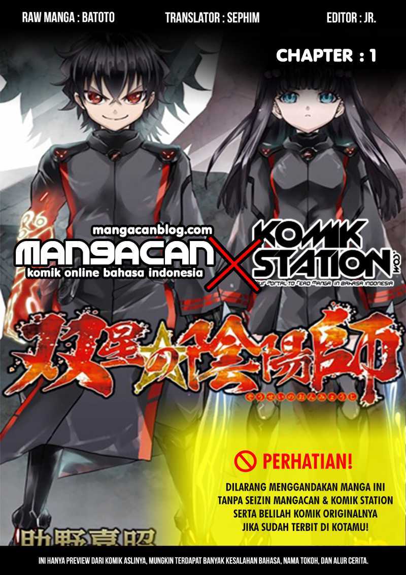 Sousei no Onmyouji chapter 1
