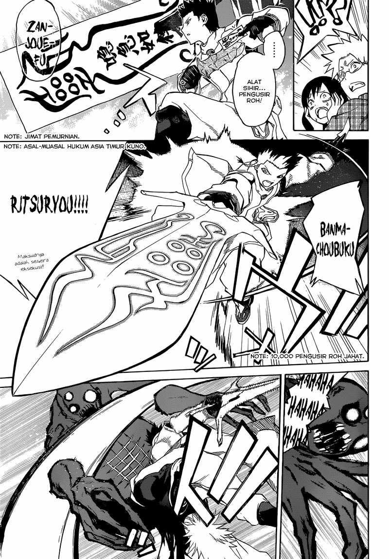 Sousei no Onmyouji chapter 1