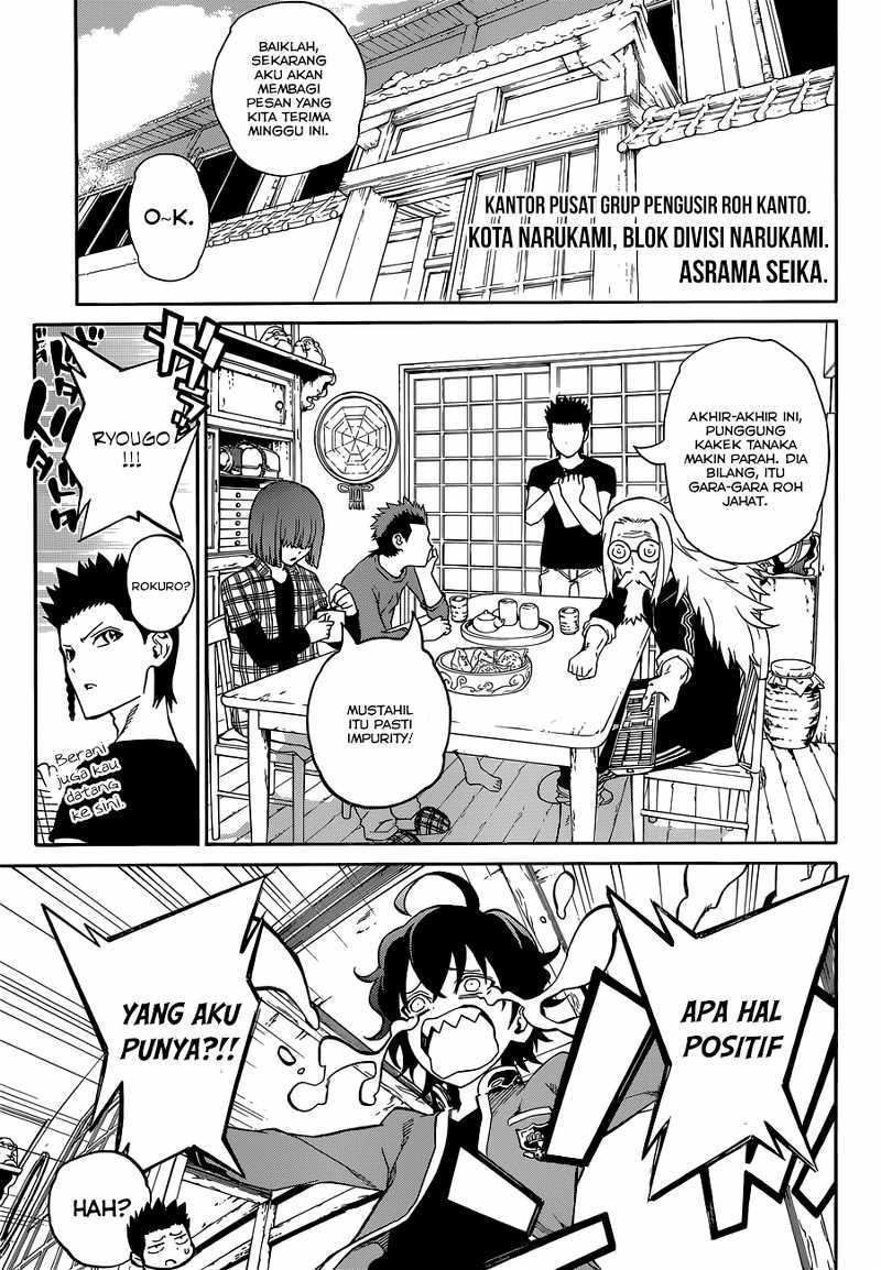 Sousei no Onmyouji chapter 1
