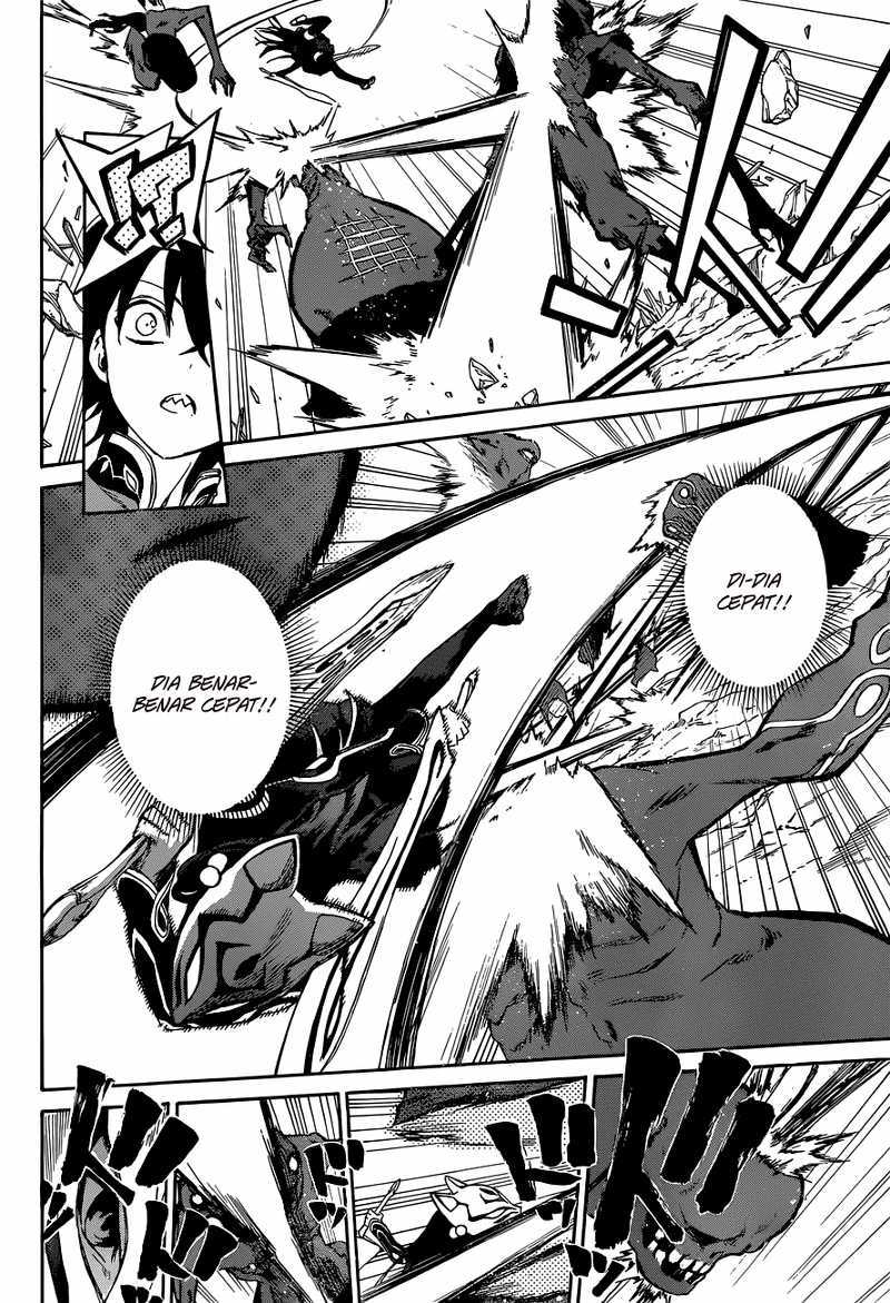Sousei no Onmyouji chapter 1