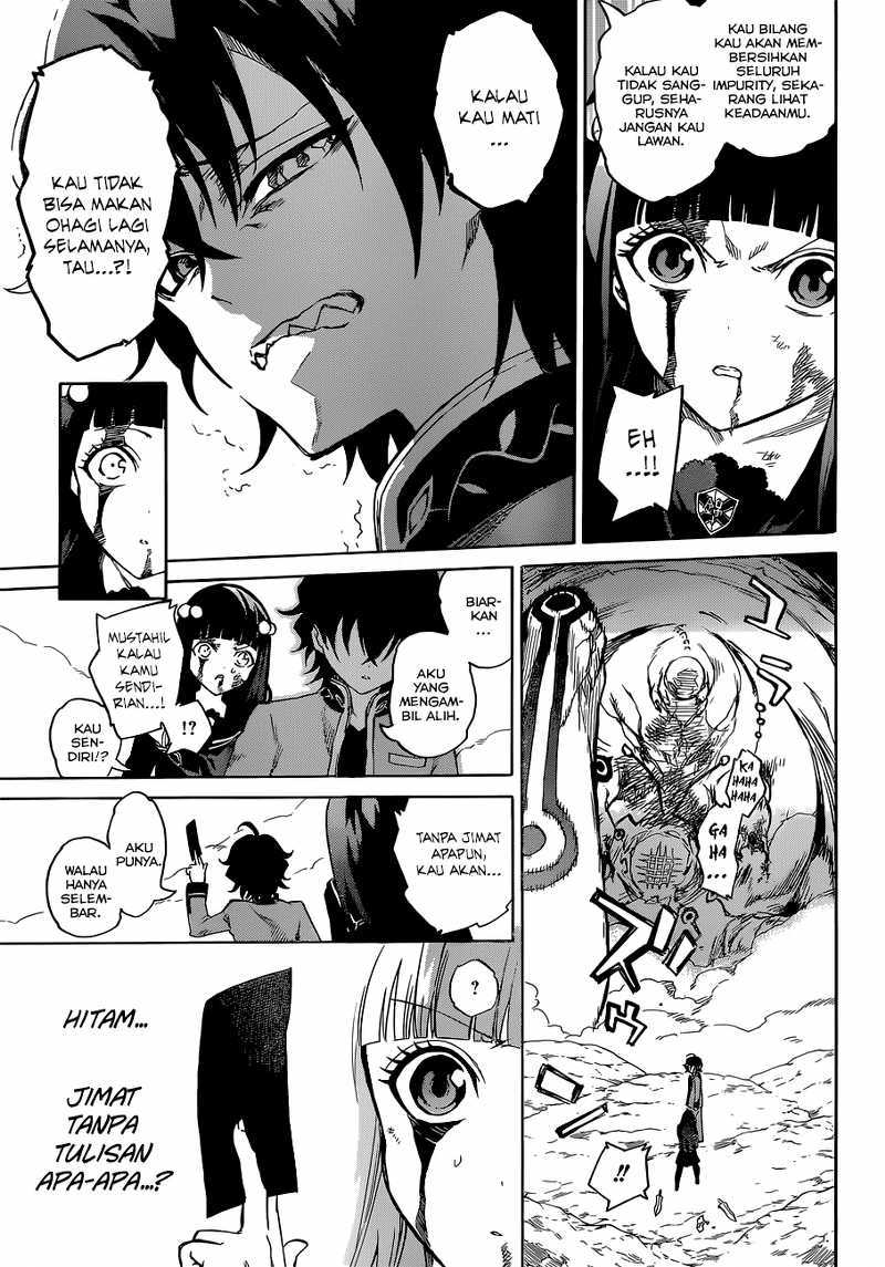 Sousei no Onmyouji chapter 1