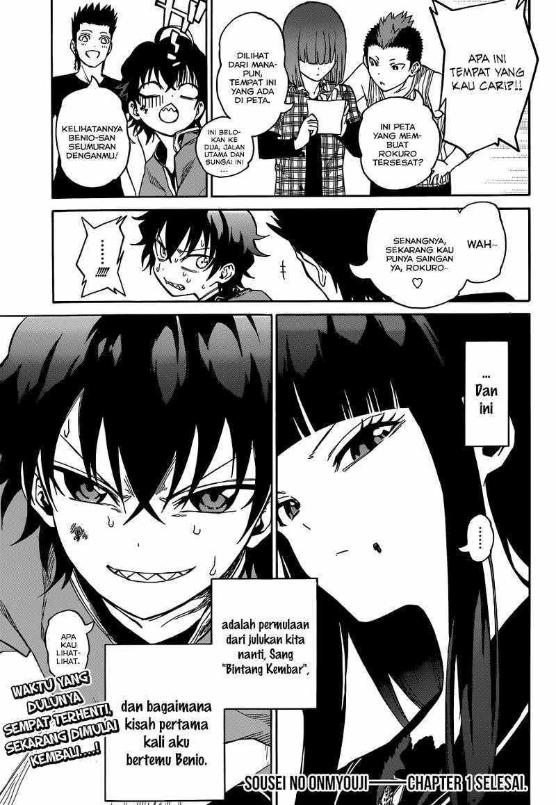 Sousei no Onmyouji chapter 1