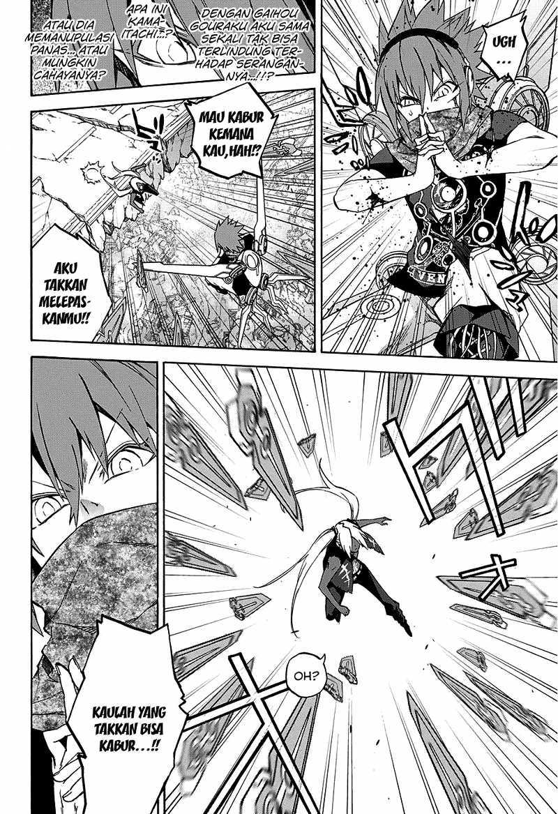 Sousei no Onmyouji chapter 24