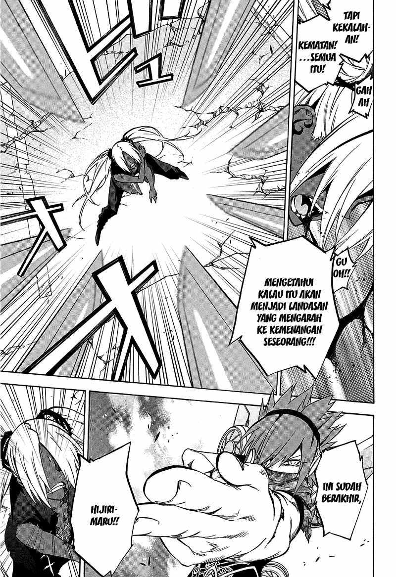 Sousei no Onmyouji chapter 24
