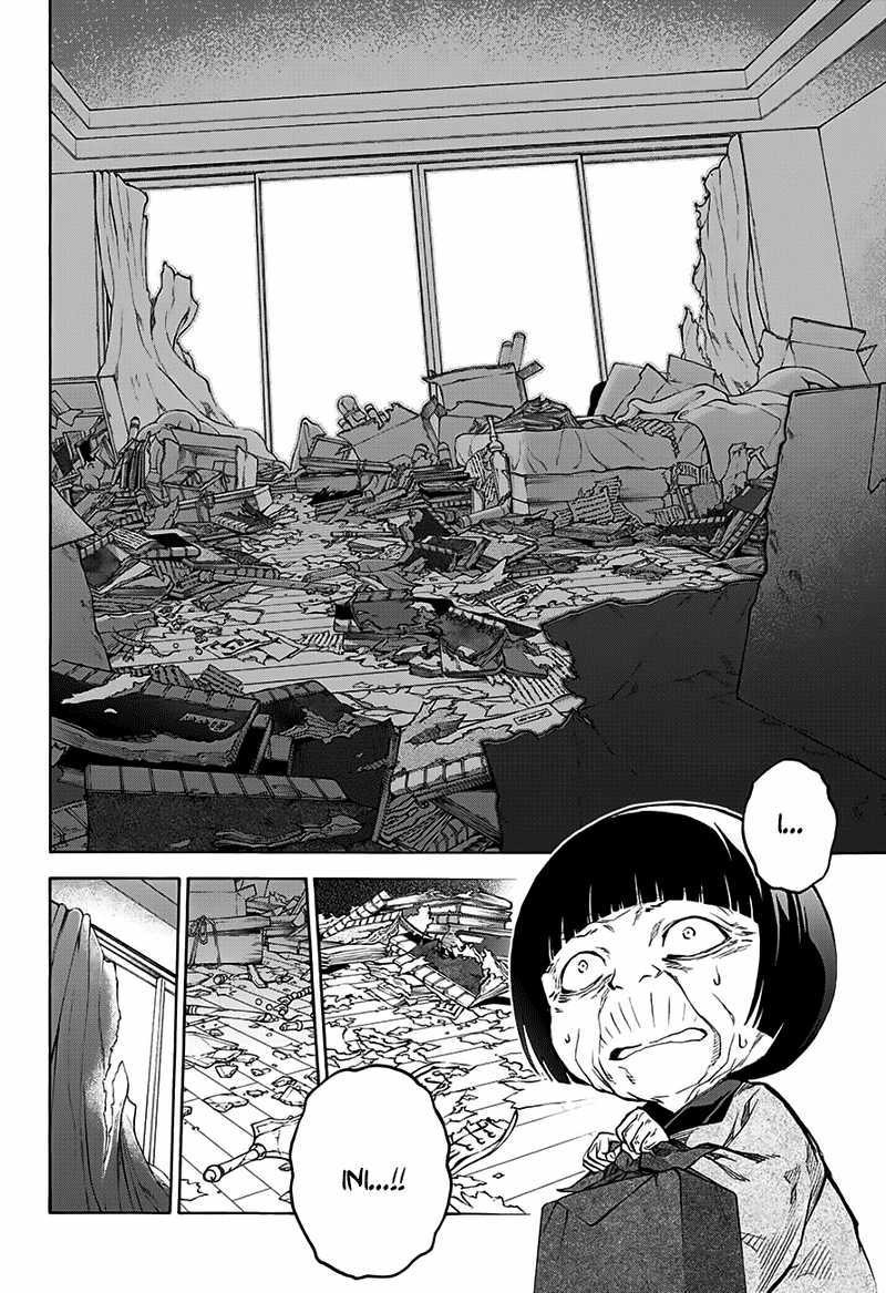 Sousei no Onmyouji chapter 33