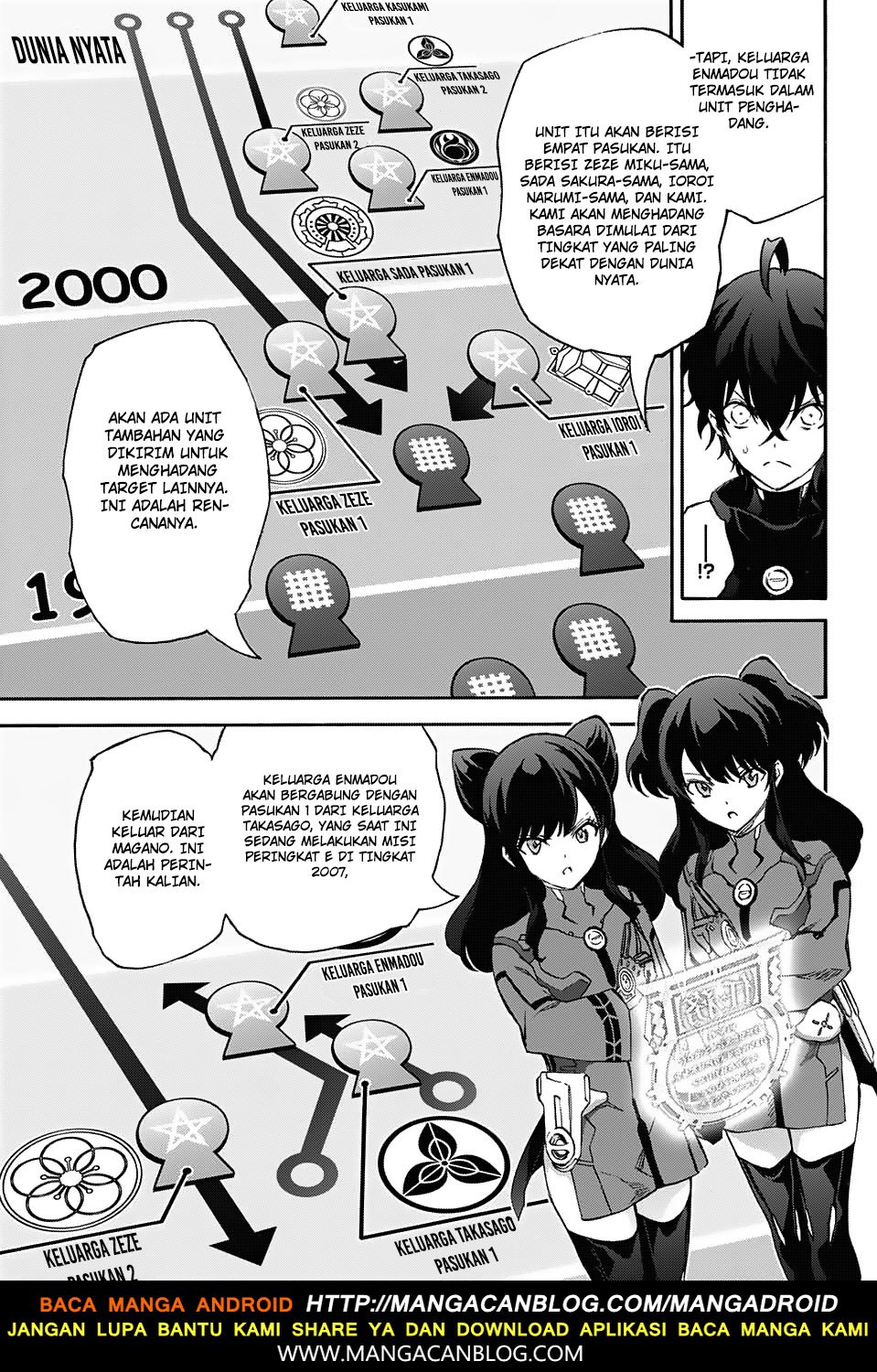Sousei no Onmyouji chapter 56