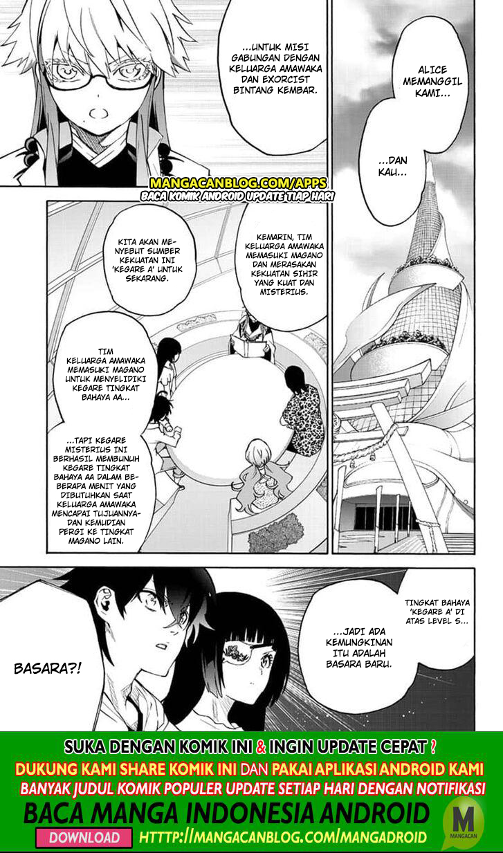 Sousei no Onmyouji Chapter 78 Bahasa Indonesia