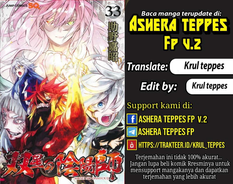 Sousei no Onmyouji chapter 124