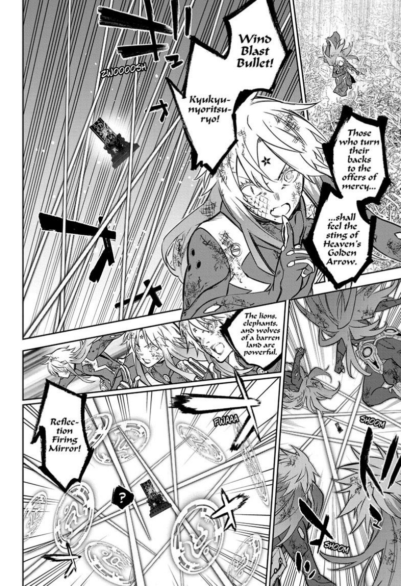Sousei no Onmyouji chapter 124
