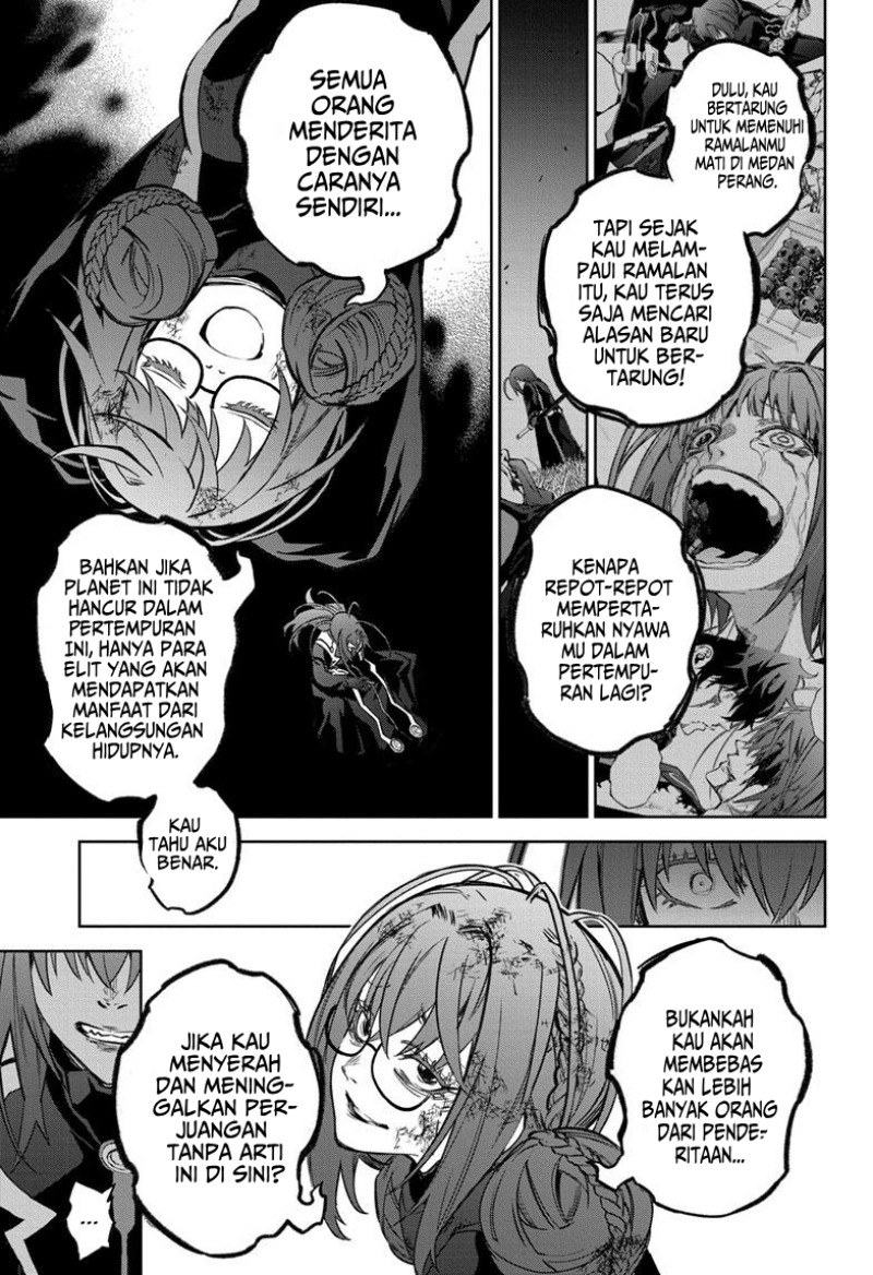Sousei no Onmyouji chapter 124