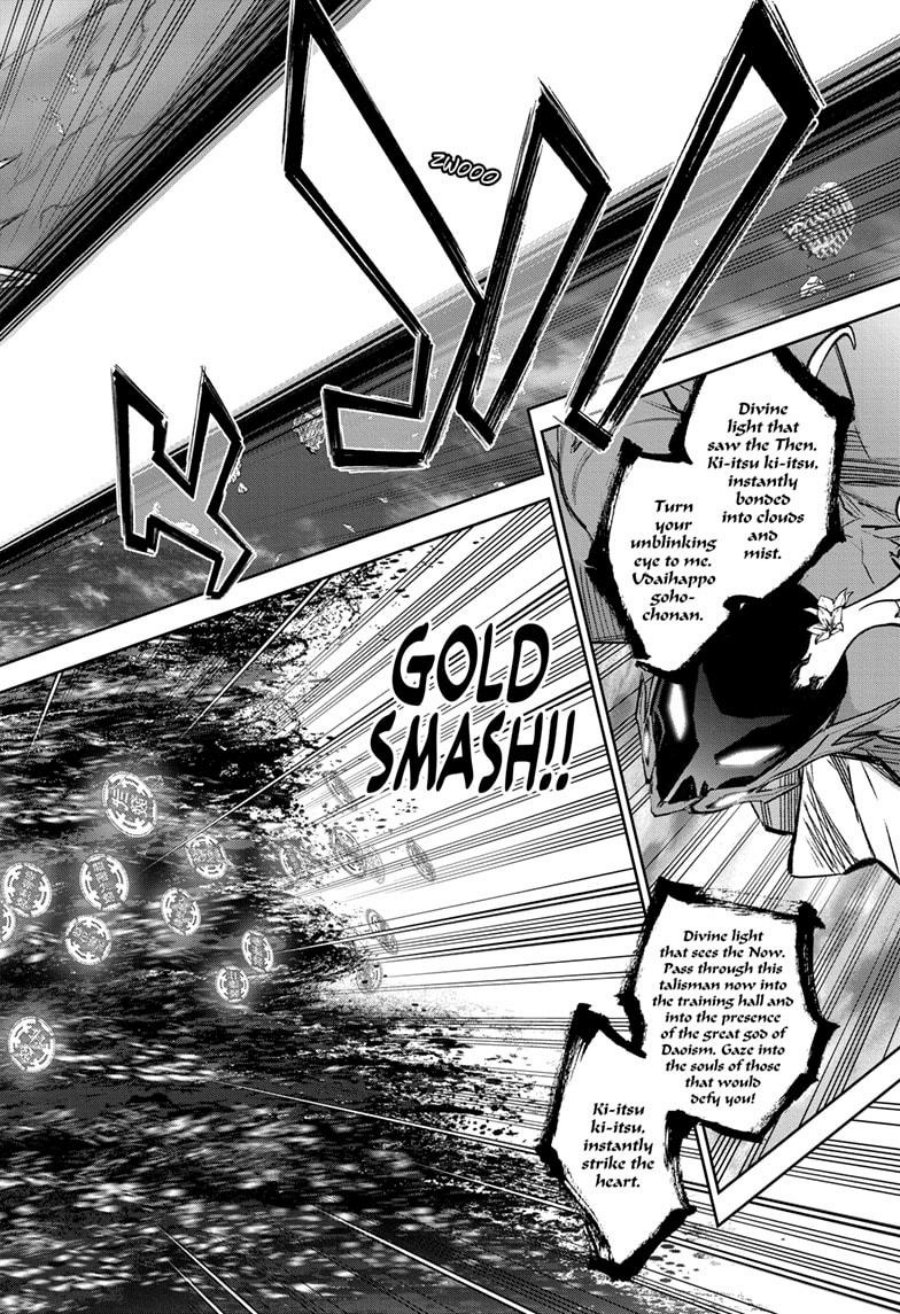Dilarang COPAS - situs resmi www.mangacanblog.com - Komik sousei no onmyouji 129 - chapter 129 130 Indonesia sousei no onmyouji 129 - chapter 129 Terbaru 14|Baca Manga Komik Indonesia|Mangacan