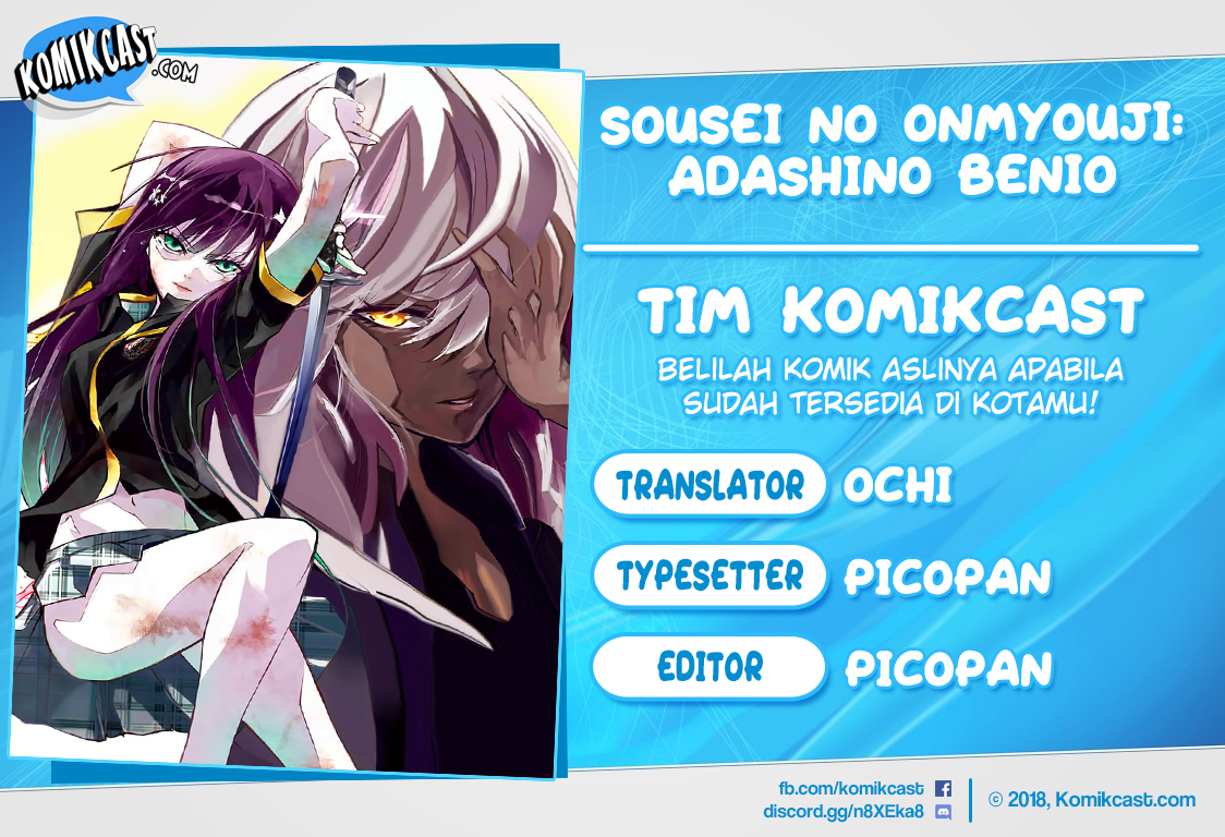 Sousei no Onmyouji: Adashino Benio-hen Chapter 04 Bahasa Indonesia