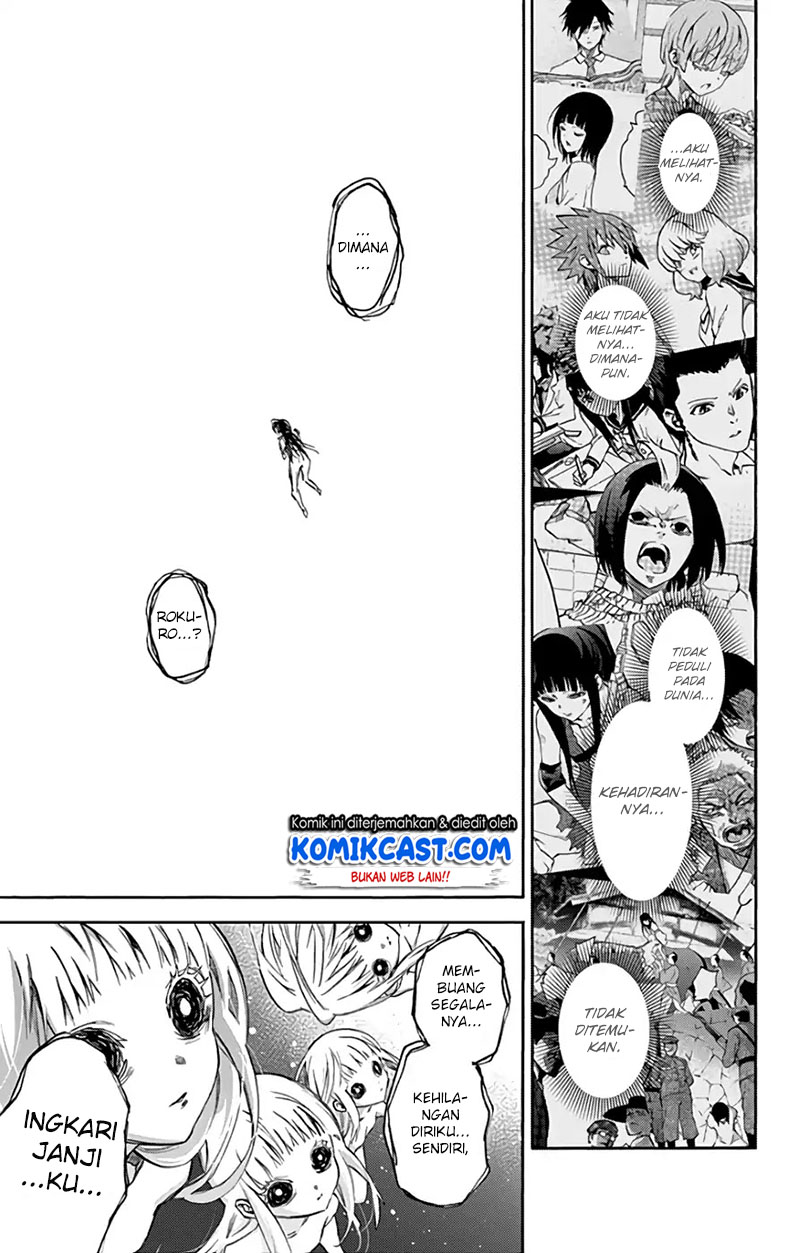 Sousei no Onmyouji: Adashino Benio-hen Chapter 04 Bahasa Indonesia