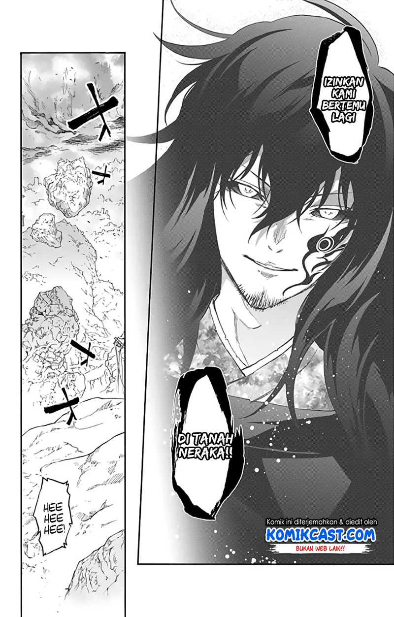 Sousei no Onmyouji: Adashino Benio-hen Chapter 04 Bahasa Indonesia