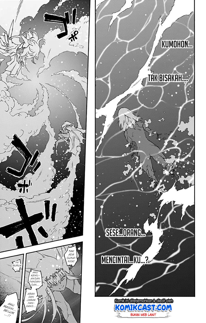 Sousei no Onmyouji: Adashino Benio-hen Chapter 04 Bahasa Indonesia