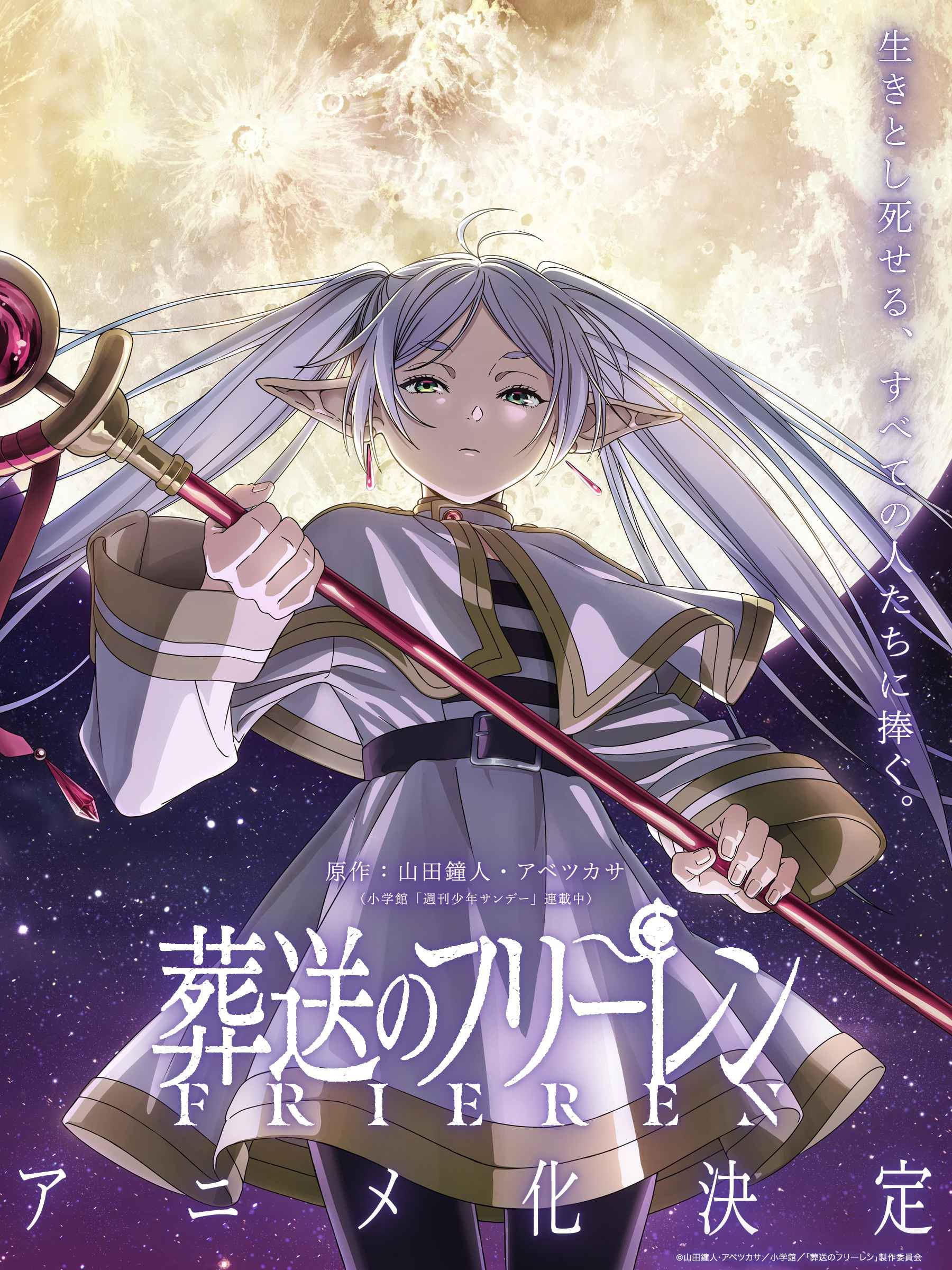 Sousou no Frieren Chapter 100 Bahasa Indonesia